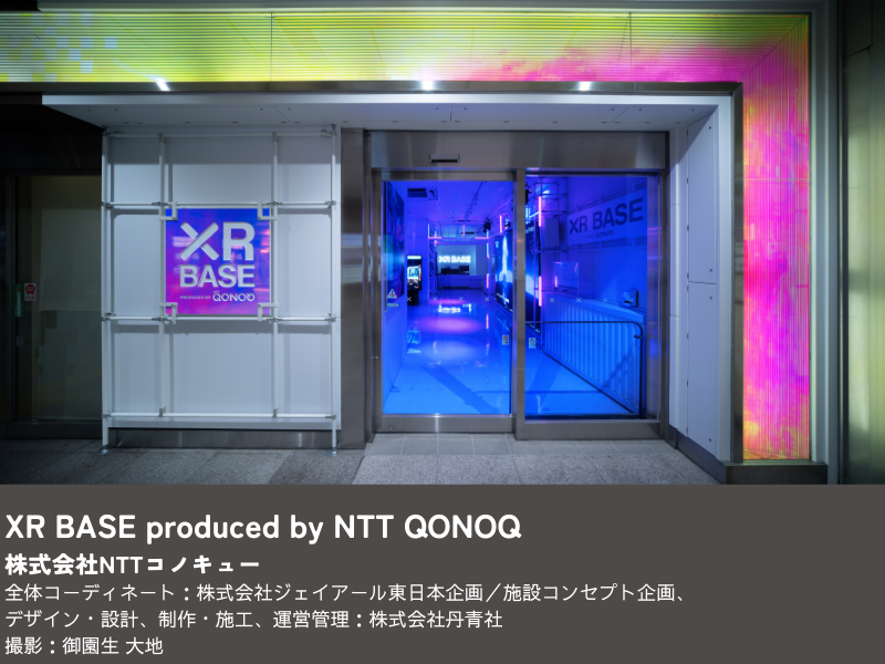 株式会社丹青ヒューマネットのアルバイト・バイト求人情報-03