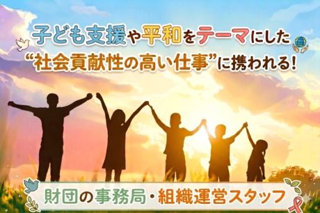 株式会社フロンティアインターナショナルの求人・転職情報