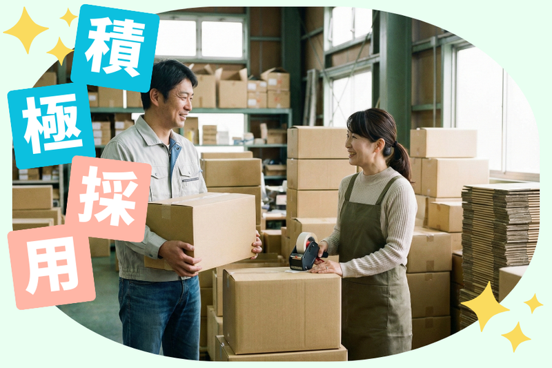 株式会社アイタル　八王子市