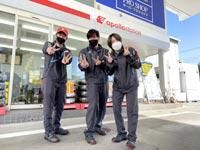 昭和礦油株式会社の求人・転職情報