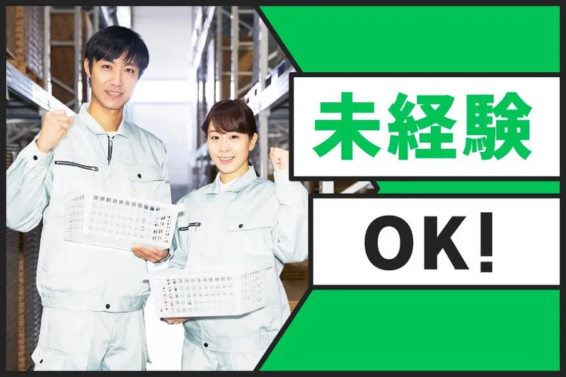 株式会社トリート