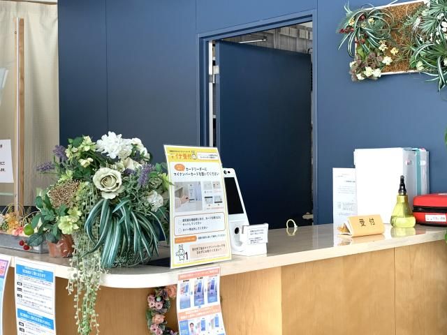 医療法人さくら会 おなかとおしりの桜井クリニックの求人・転職情報