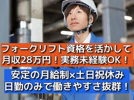 株式会社アディコムの求人・転職情報