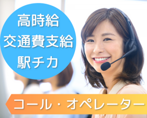 シューペルブリアン株式会社のアルバイト・バイト求人情報-37