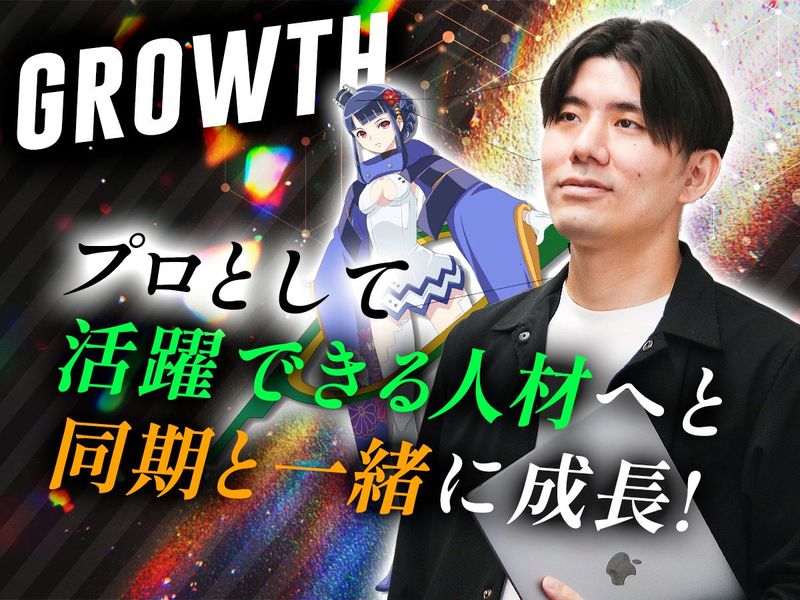 株式会社サンタエンタテイメントのアルバイト・バイト求人情報-02