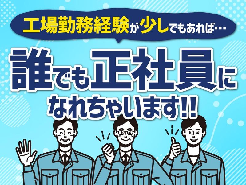 株式会社セブンズ・クリーナーの求人・転職情報