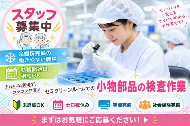 戦力エージェント㈱の求人・転職情報