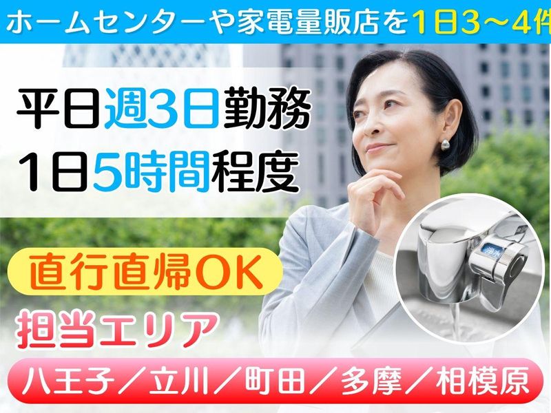 株式会社フィールドマーケティングシステムズの求人・転職情報