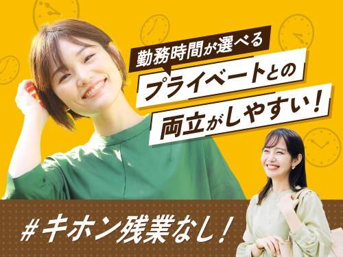 フジアルテ株式会社のアルバイト・バイト求人情報-03