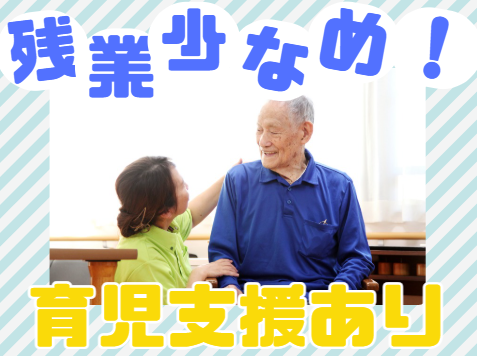 社会福祉法人三光会　特別養護老人ホーム大野北誠心園の求人・転職情報