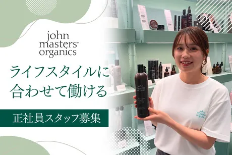 株式会社ジョンマスターオーガニックグループの求人・転職情報