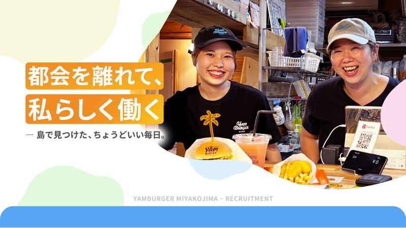 焼肉 牛平のアルバイト・バイト求人情報-01