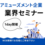 株式会社キング観光