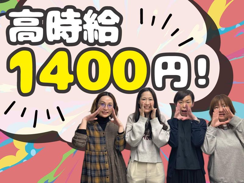 アルティウスリンク株式会社の求人・転職情報