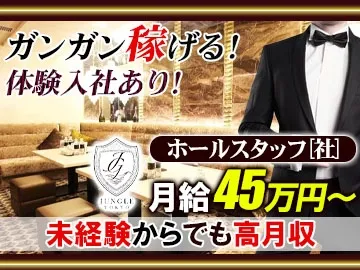 マーベリック株式会社の求人・転職情報