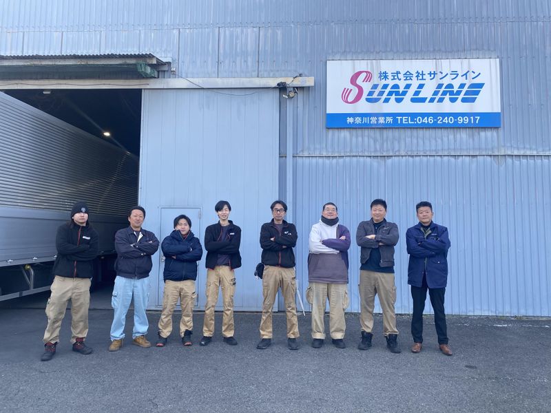 株式会社サンラインの求人・転職情報