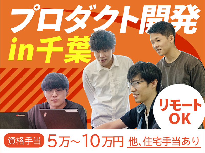 株式会社ナレッジコミュニケーション
