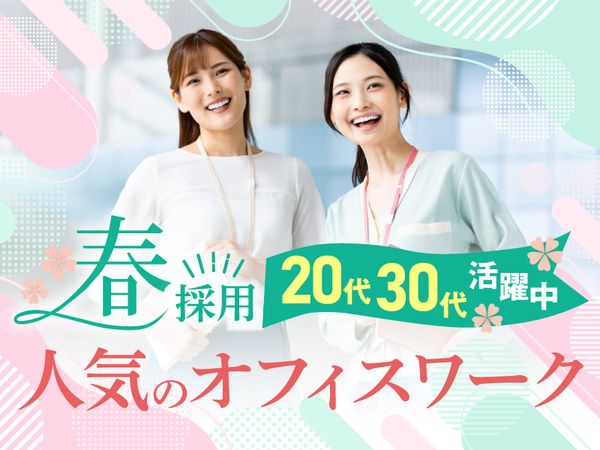 株式会社TMJの求人・転職情報