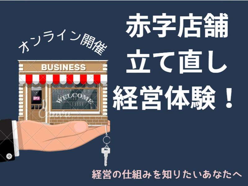 株式会社ジャパンフレッシュ