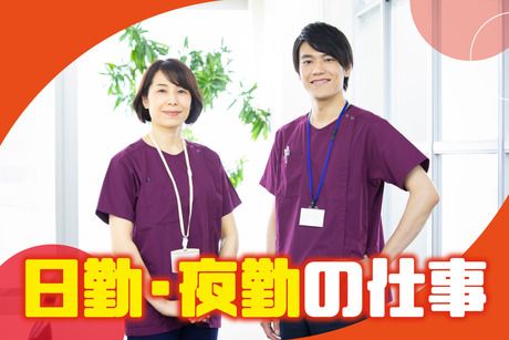 ReHOPE仙台青葉の求人・転職情報