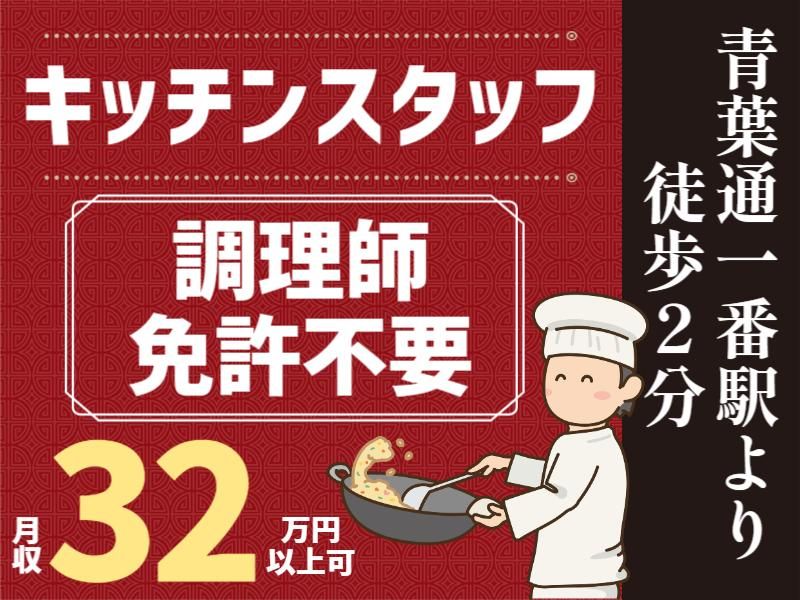 船田食品製造株式会社の求人・転職情報
