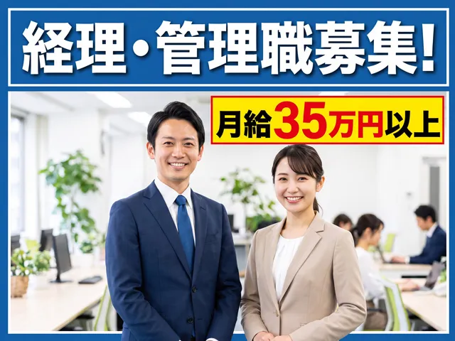太平洋陸送株式会社の求人・転職情報
