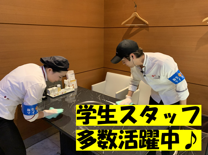 株式会社会社コーフクのアルバイト・バイト求人情報-02