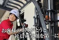 株式会社パワード・エル・コム-0007の求人・転職情報