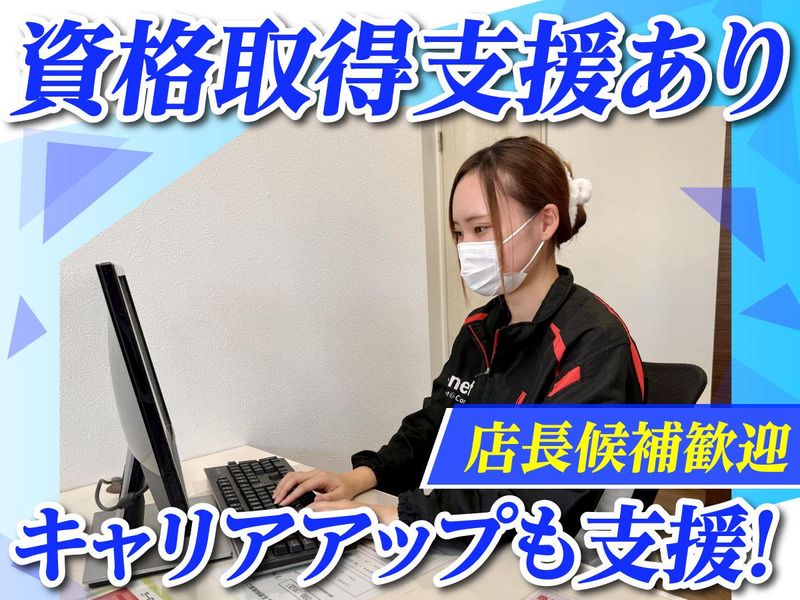 Jネットレンタカー茨城　土浦店のアルバイト・バイト求人情報-05