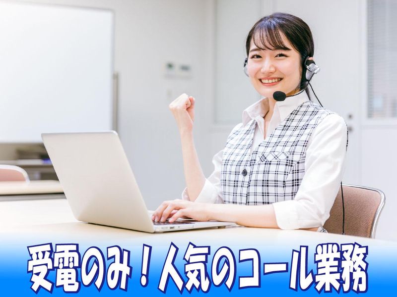 株式会社NEXTスタッフサービス/NFKca30300のアルバイト・バイト求人情報-17