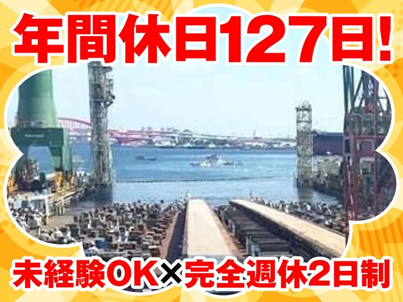 大永株式会社の求人・転職情報