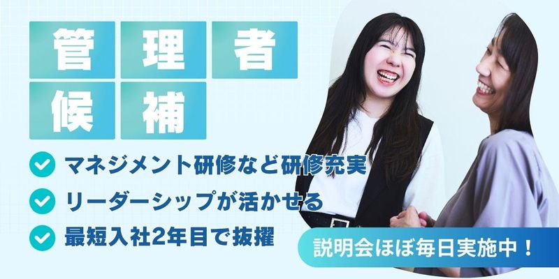 株式会社メディカルアーツ