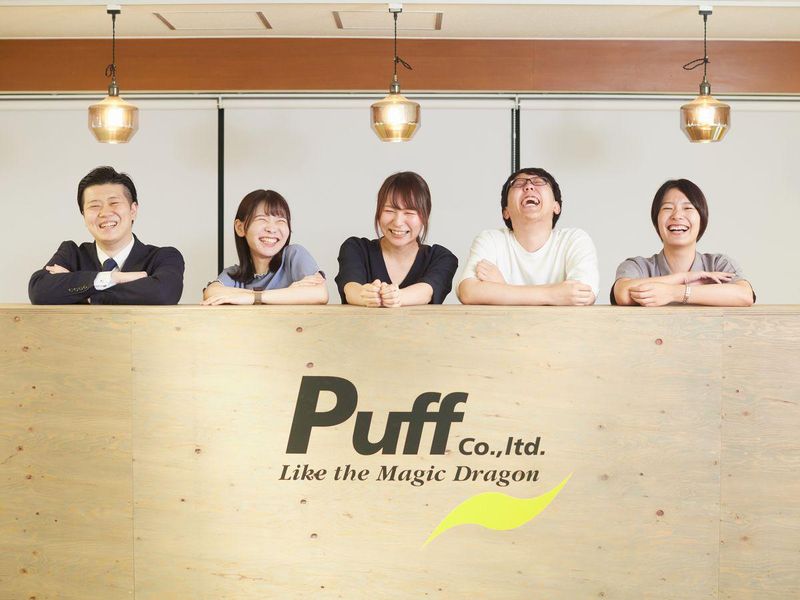株式会社パフ