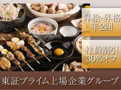 株式会社DDグループの求人・転職情報