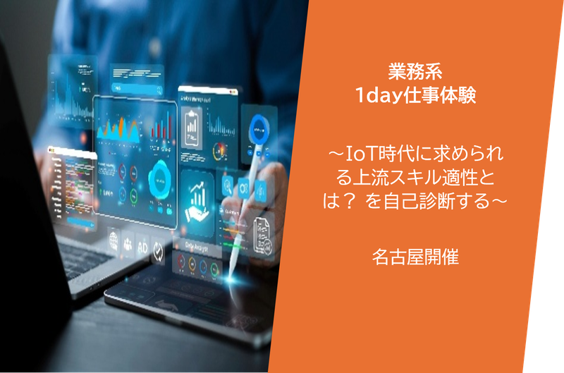 株式会社カーネル・ソフト・エンジニアリング