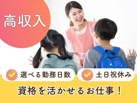 株式会社アーデントスタッフのアルバイト・バイト求人情報