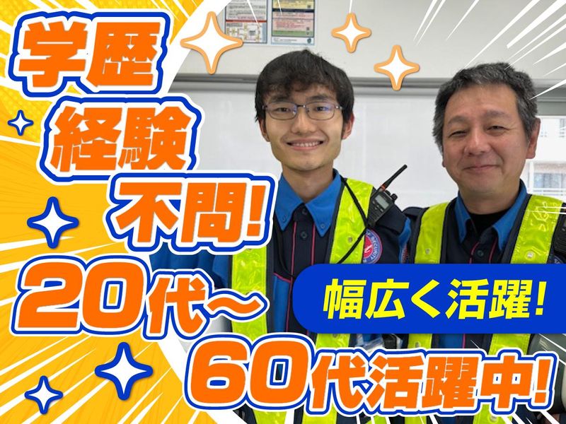 株式会社イスト　「中央区銀座周辺の現場」のアルバイト・バイト求人情報-05