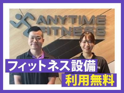 株式会社エトスの求人・転職情報