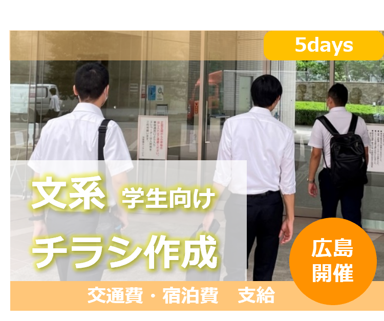 ホーコス株式会社