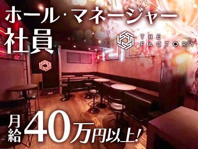 株式会社ｂａｌａｎｚａの求人・転職情報