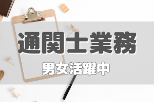 株式会社Rian Japan