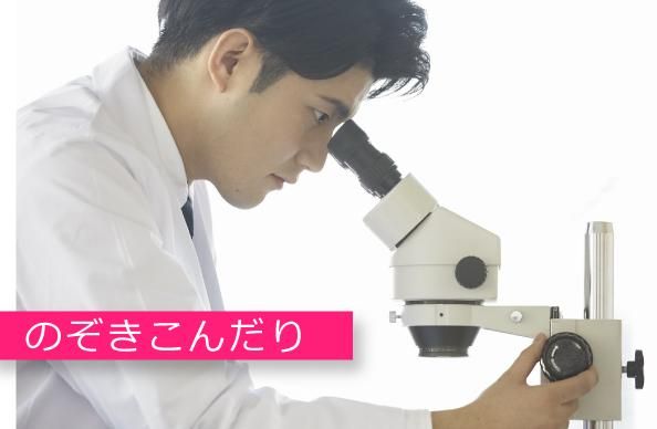 株式会社スタッフサービス　エンジニアリング事業本部　山口TCのアルバイト・バイト求人情報-04