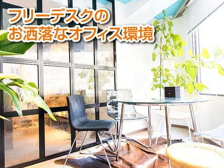 串カツ田中　本社/株式会社串カツ田中のアルバイト・バイト求人情報-02