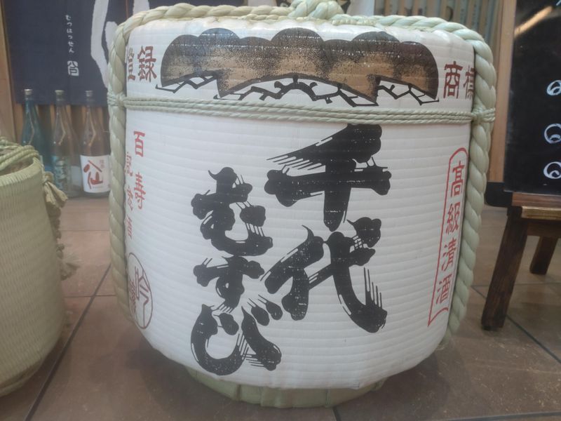 大和屋　半蔵のアルバイト・バイト求人情報-05