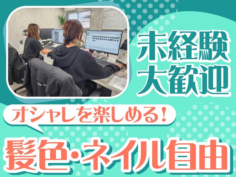 株式会社BLAST　春日部店のアルバイト・バイト求人情報-06