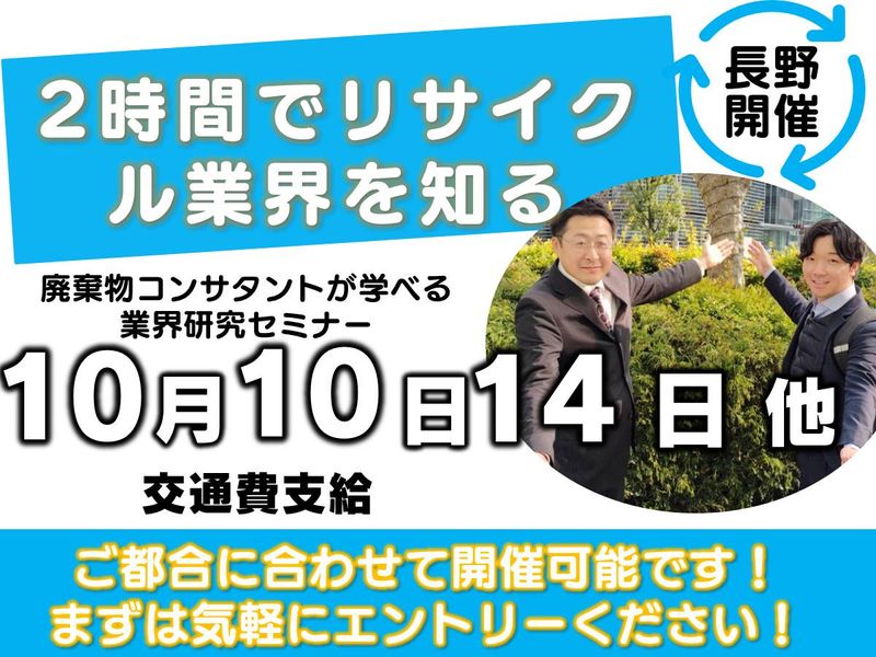 前田産業株式会社