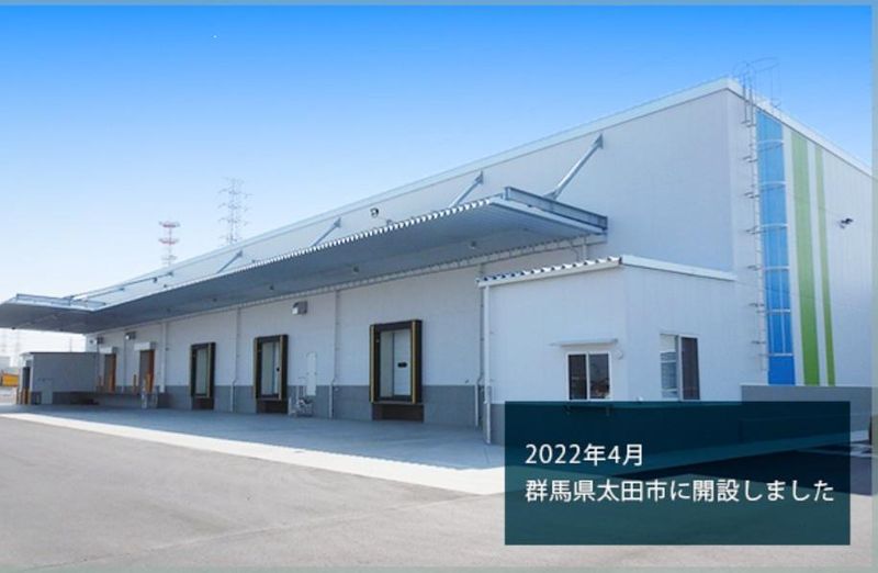 関東パック株式会社　太田物流センターのアルバイト・バイト求人情報-02