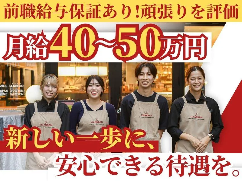 株式会社ニラクの求人・転職情報