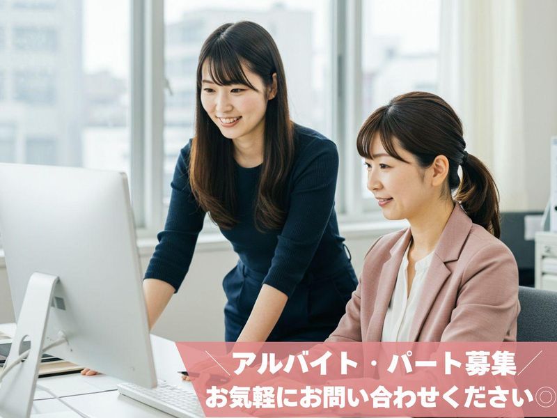 株式会社クリーンコーポレーション 東京支店のアルバイト・バイト求人情報-05
