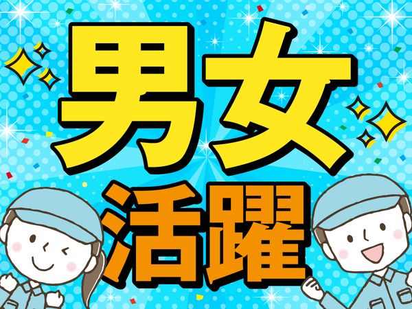 株式会社クラフトワークスの求人情報